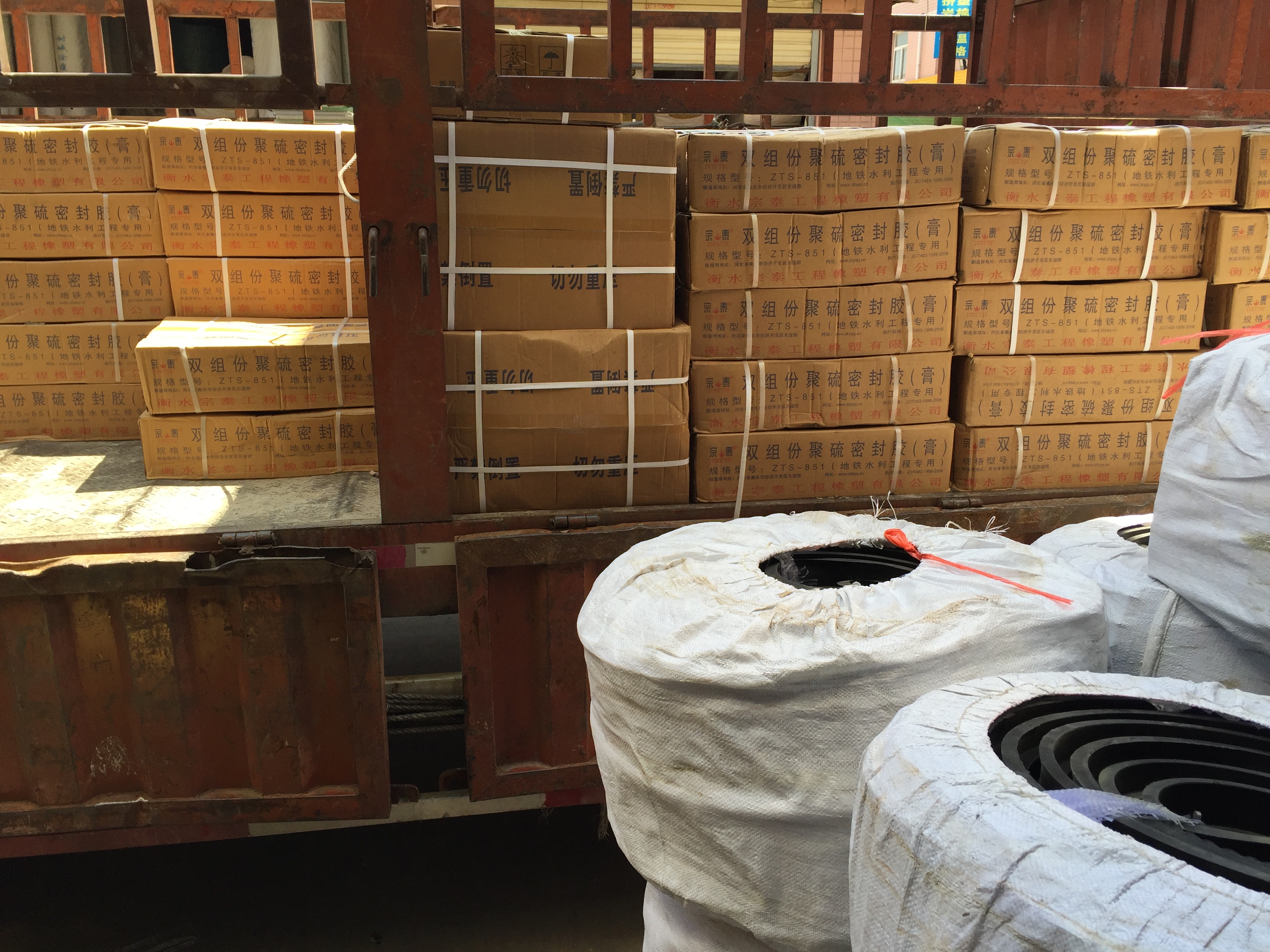 双组份聚硫密封胶主要用于混凝土缝隙防