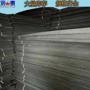 聚乙烯闭孔泡沫板西安厂家
