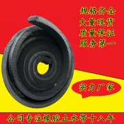 <font color='#FFFF00'>遇水膨胀止水条厂家  遇水膨胀止水条</font>